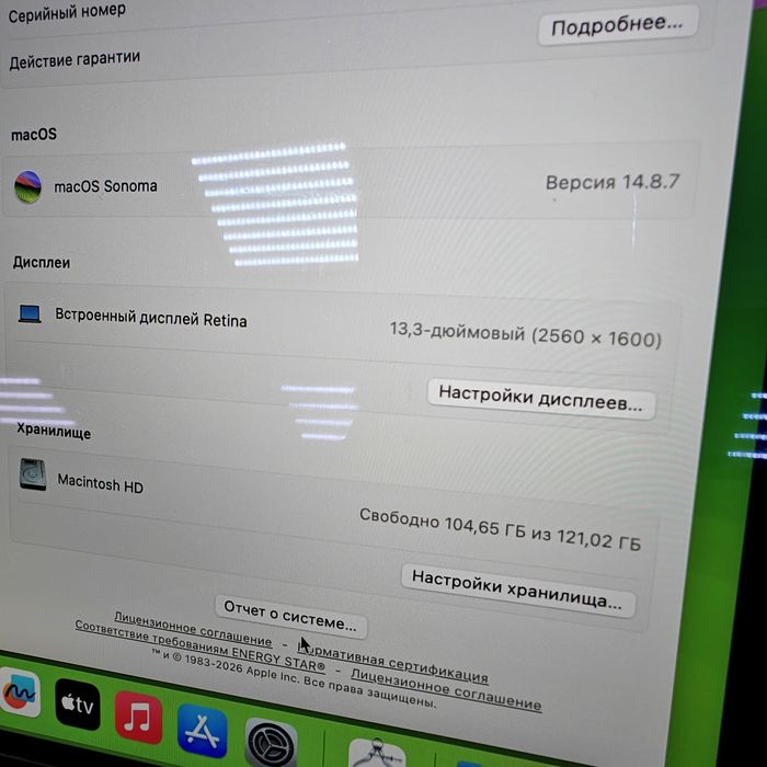 Макбук Эйр 2019 | Core i5 | 8/128гб | Циклов 33