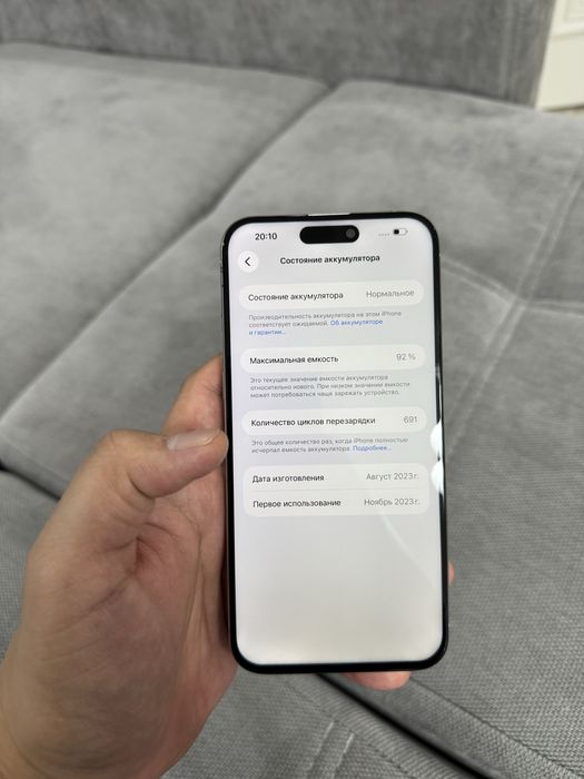 Айфон 15 про макс 256