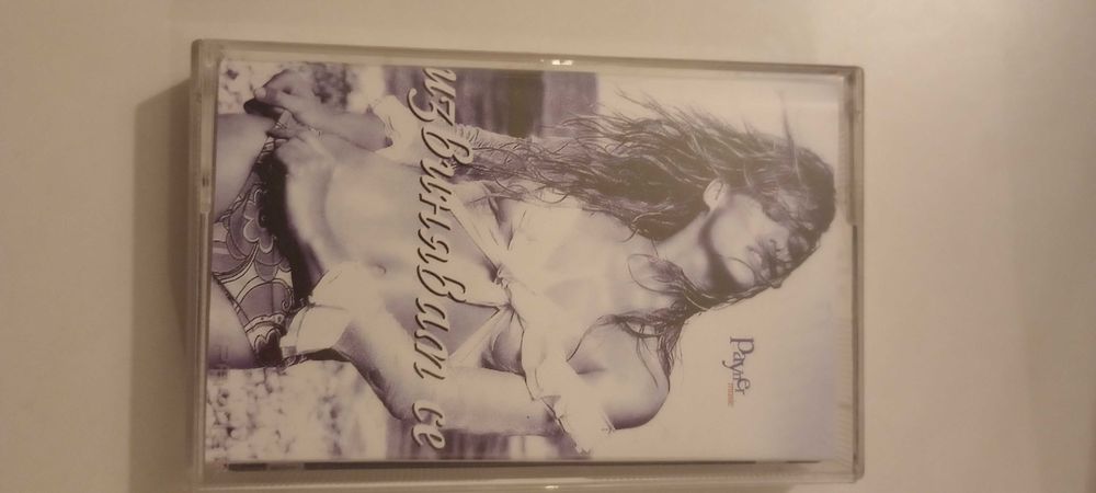 касети ретро фолк и други изгодно