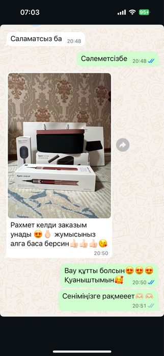 Dyson id полный комплект