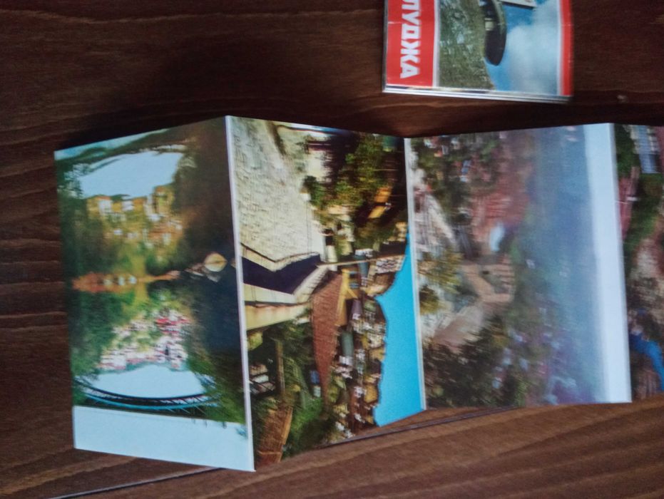 Картичка Бузлуджа