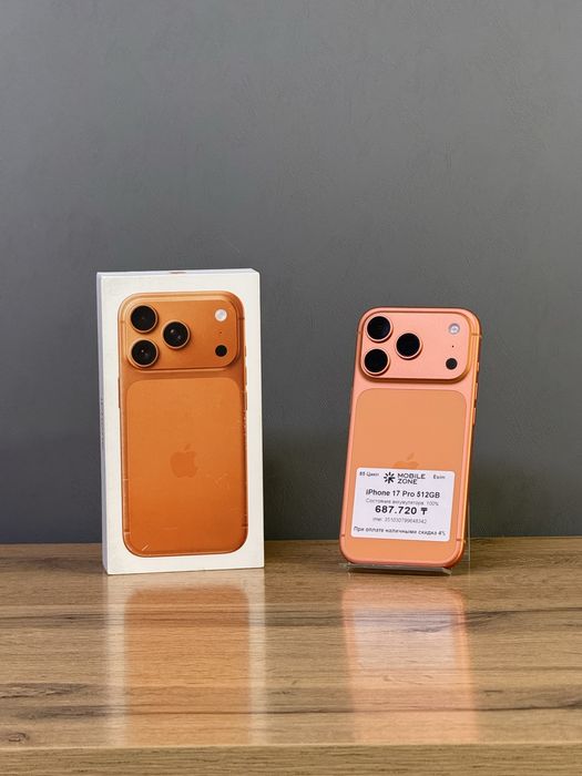 Iphone 17 Pro 512 GB 100% | Mobile Zone