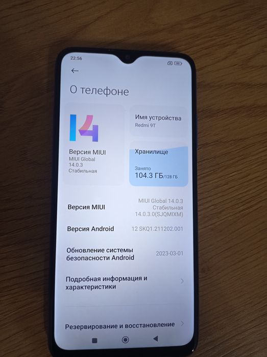 Xiaomi Redmi T9 128g