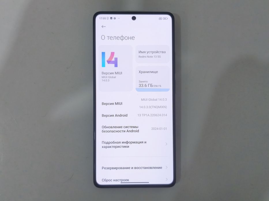 Redmi Note 13 5G 8/256GB — идеальное состояние