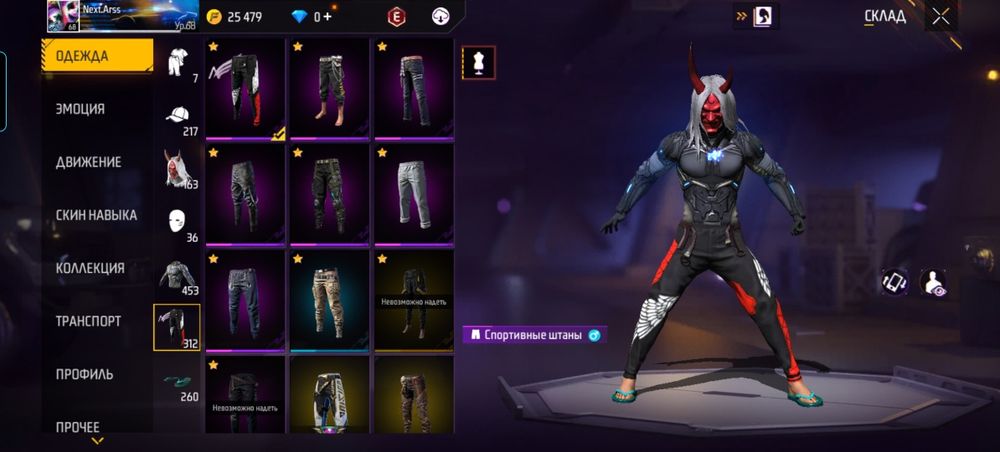 Акк фф обмен на акк в пабге