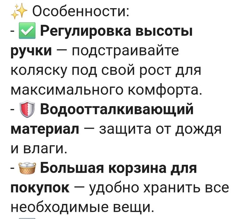 Продам  прогулочную коляску Мstar