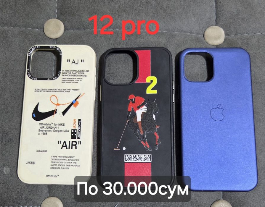 I phone 12pro, 14pro, 15pro, 15 Promax, 16pro чехлы