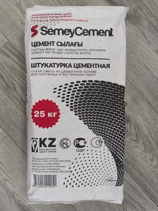 Сухие смеси Semey
