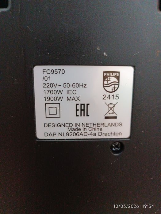 Пылесос Philips FC9570