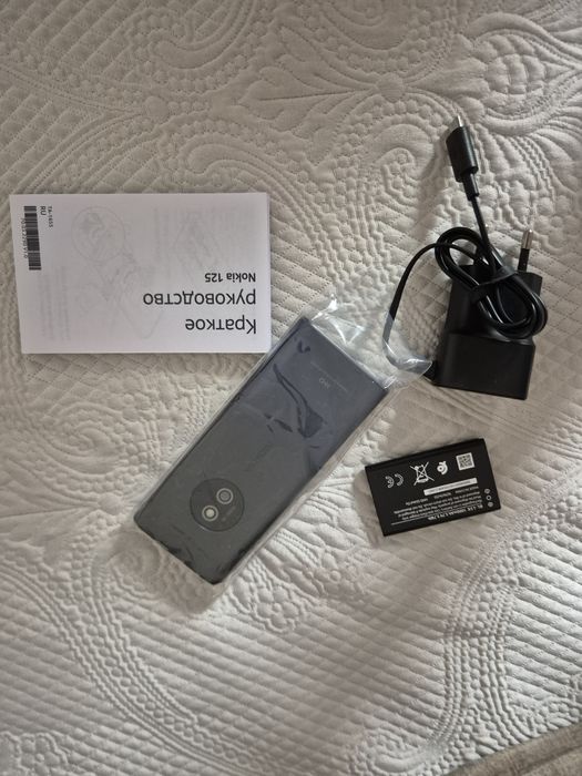 Nokia 125 DS, Новый