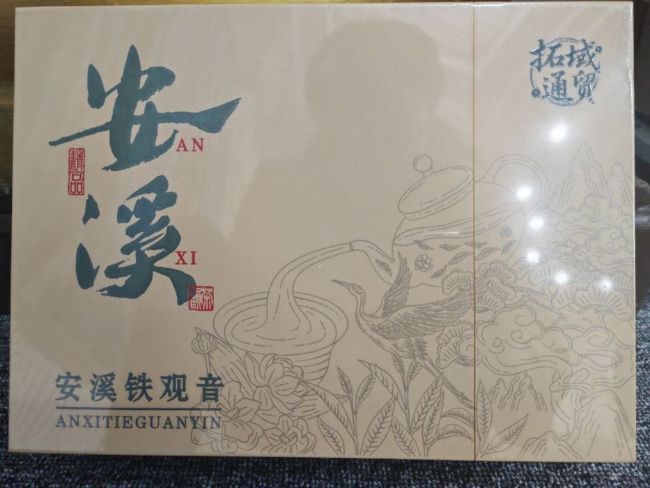 китайский чай "Tieguanyin"