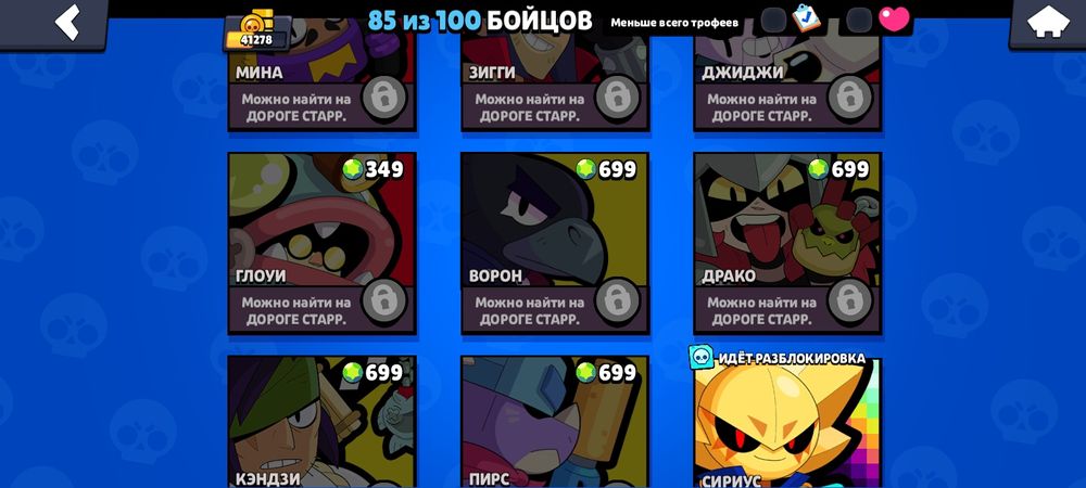 Продам аккаунт в бс