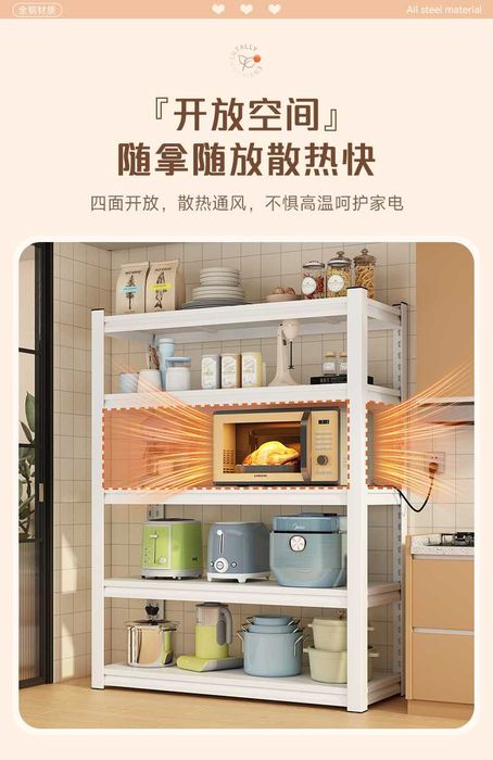 металлическая этажерка для кухни\oshxona uchun po'lat javon