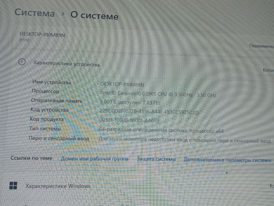 БУ процессор + монитор сотилади, холати яхши, бизнес учун олинган эди