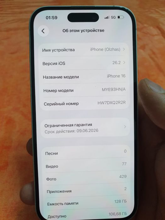 айфон 16 в идеальном состояний