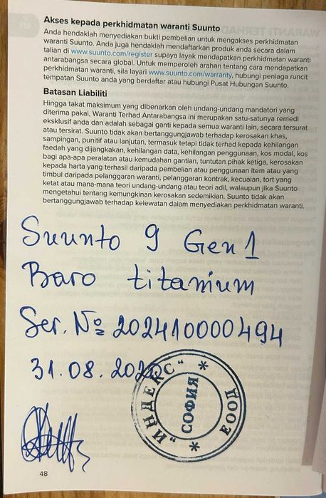 Suunto 9 Baro Titanium