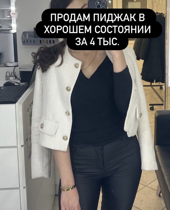 Продом одежды в хорошем состоянии