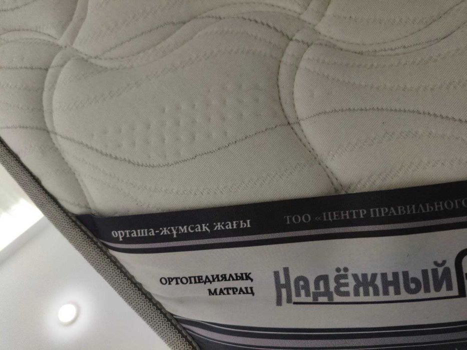 Матрас ортопедический 140х200