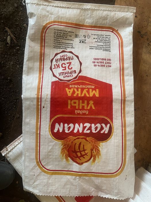 Продам мешки хорошие