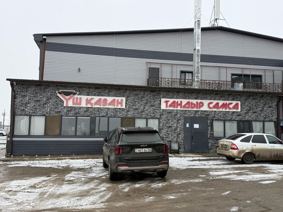 Помещение бизнес