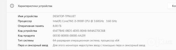 Срочно продаю пк