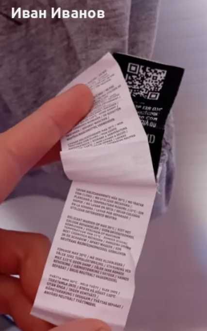 Оригинална тениска Stone Island