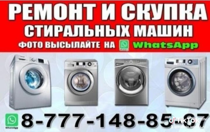 Ремонт холодильников