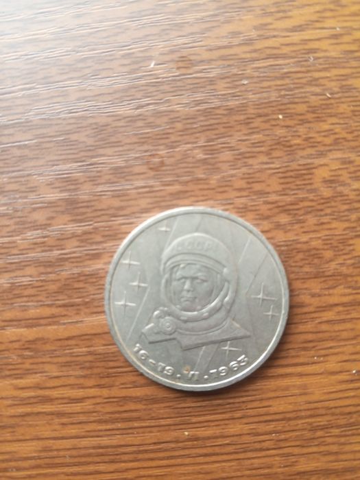 Юбилейные монеты СССР