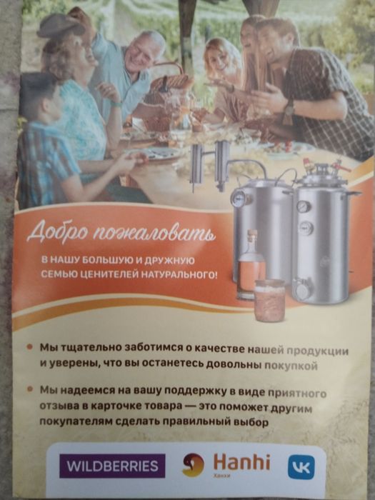 Самагонный аппарат компактный