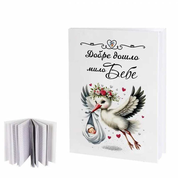 Бележници - всякакви поводи и професии-,бебе,9месеца ,счетоводител т.н