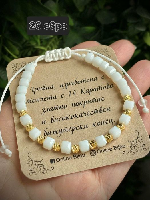 изненада за всеки