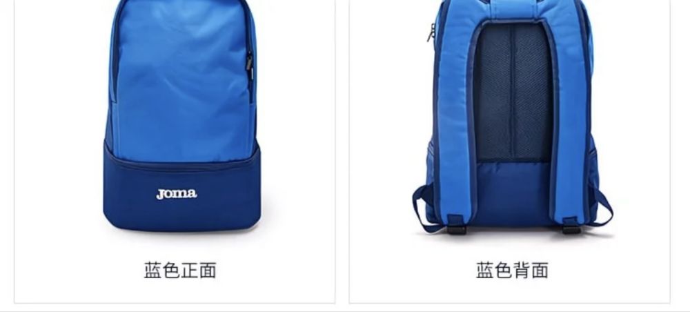 джома сумка дерзкий