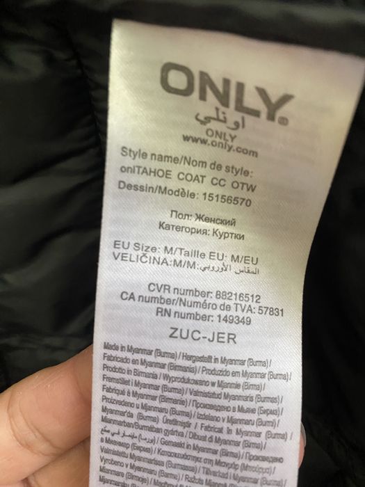 Куртка на весну 44-46 р