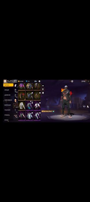 Фф ак срочно  без