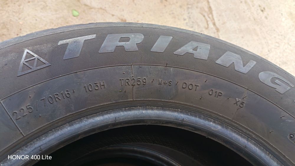 Летние Автошины, срочно