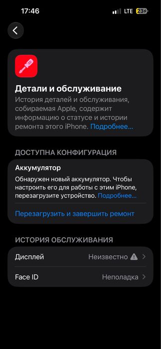 Iphone 14 pro max 128gb