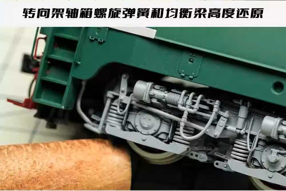 Locomotiva romaneasca Changming ND3