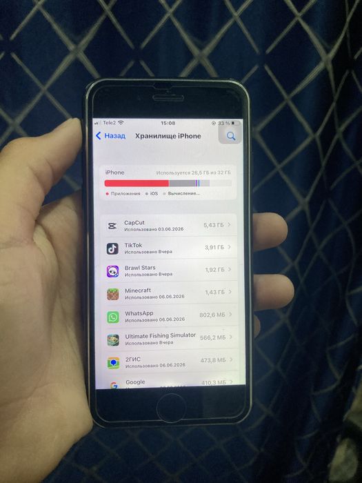 iPhone 7 продам