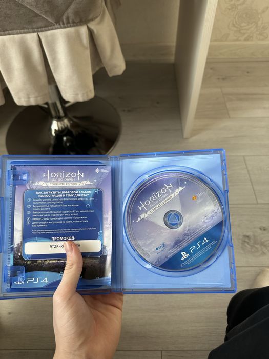 Диски для пс4-пс5