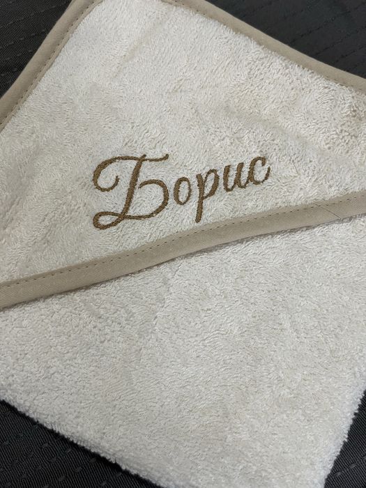 Бебешка хавлия с бродерия