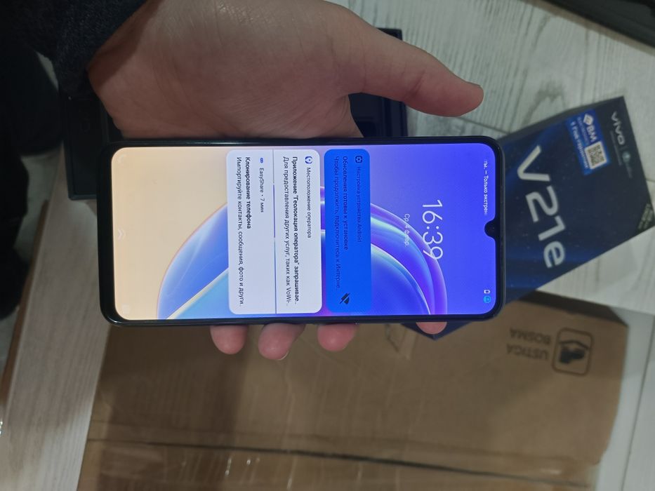 Vivo v21 e 8/128gb karobkali