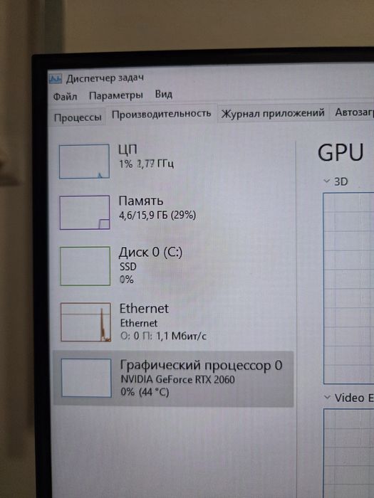 Продам игровой ПК компьютер