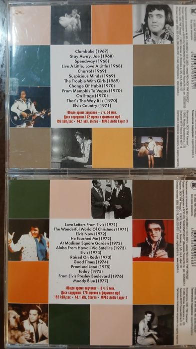 my 3 диски Elvis Presley