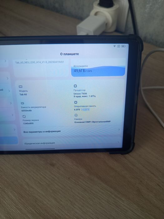 Планшет в хорошем состоянии