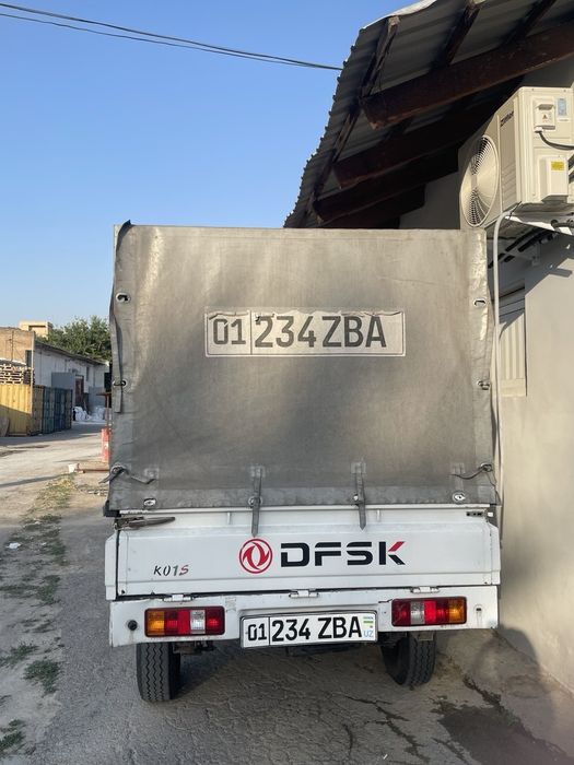 Автомобил с гарантией