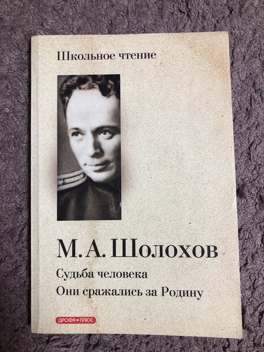 Продам книги по школьной программе