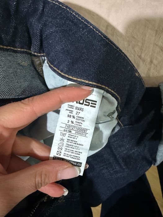 Дамски дънки Pause