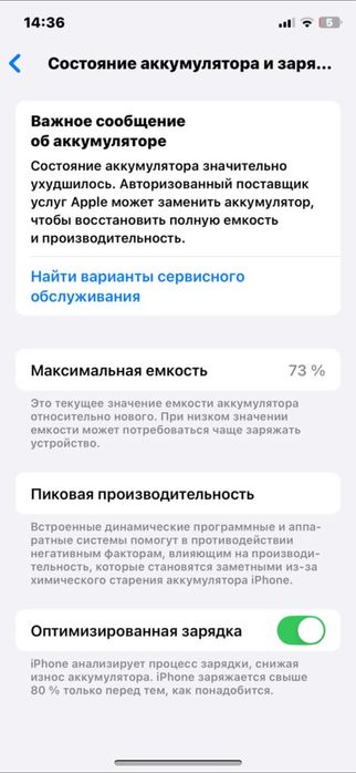 Айфон 11 про,256gb