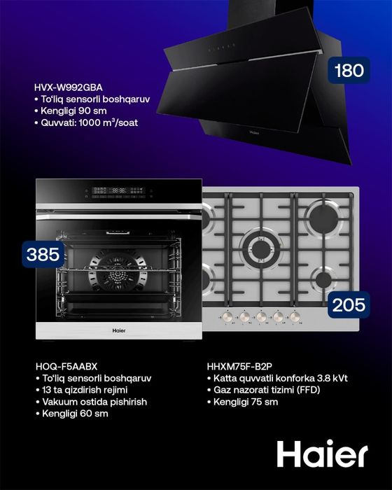 Haier Россия Варочная поверхность вытяжка духовой шкаф