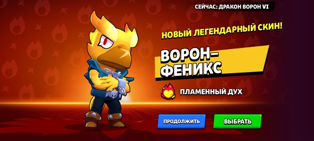 Прокачка аккаунта в бс до 10 000 кубков